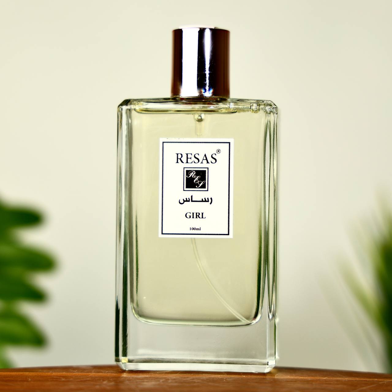 عطر فرنسي نسائي