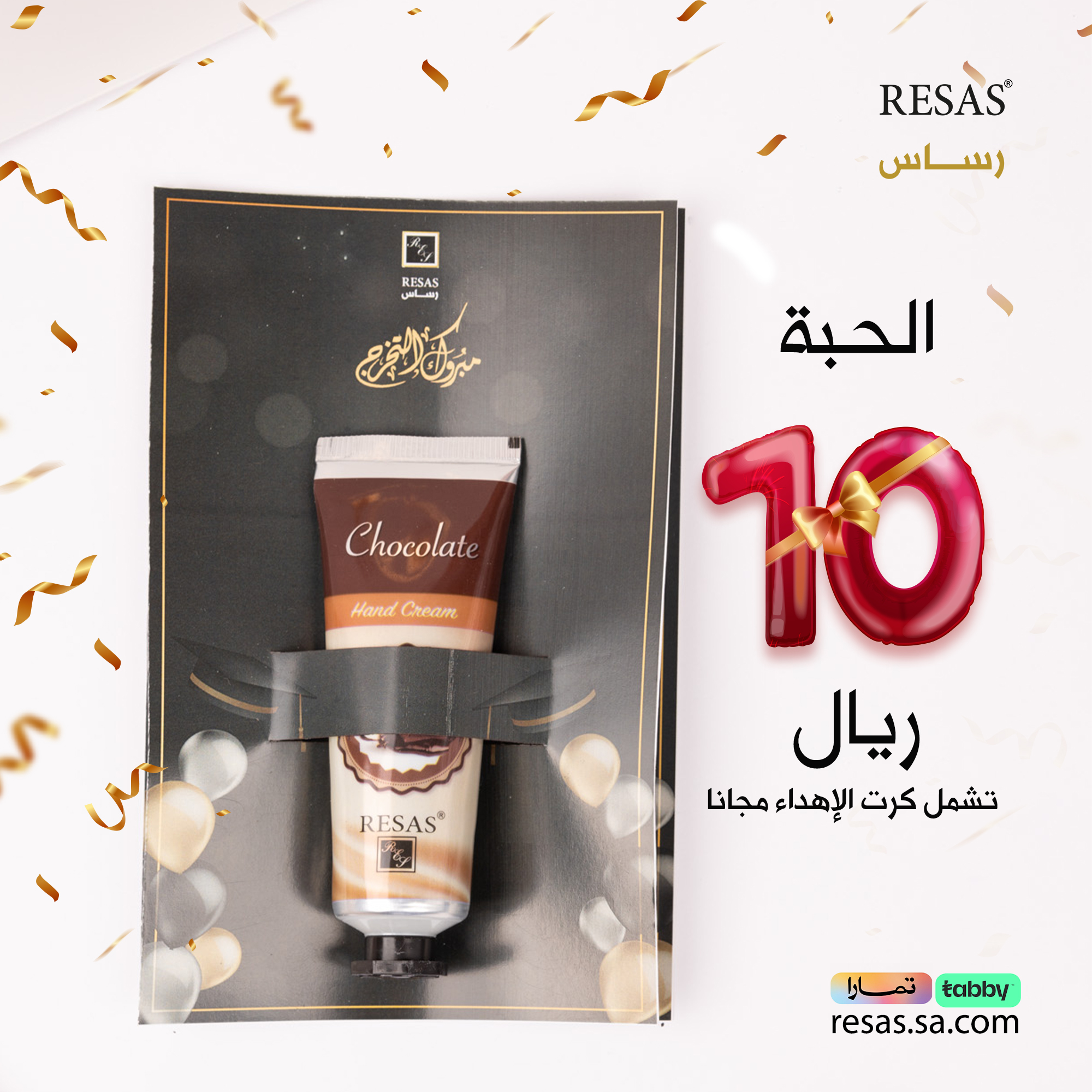 توزيعات كريم يد