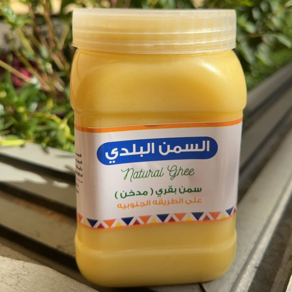 سمن بلدي بقري جنوبي