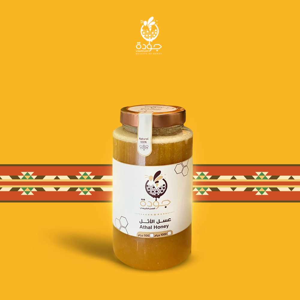 عسل الاثل البري
