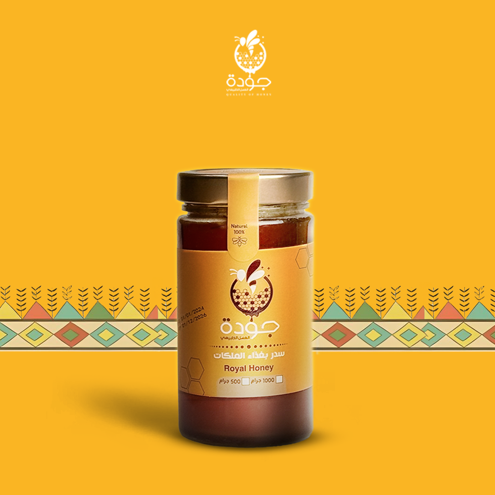 عسل سدر بغذاء الملكات