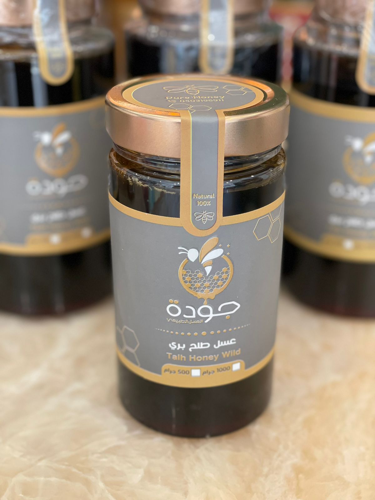 عسل الطلح البري