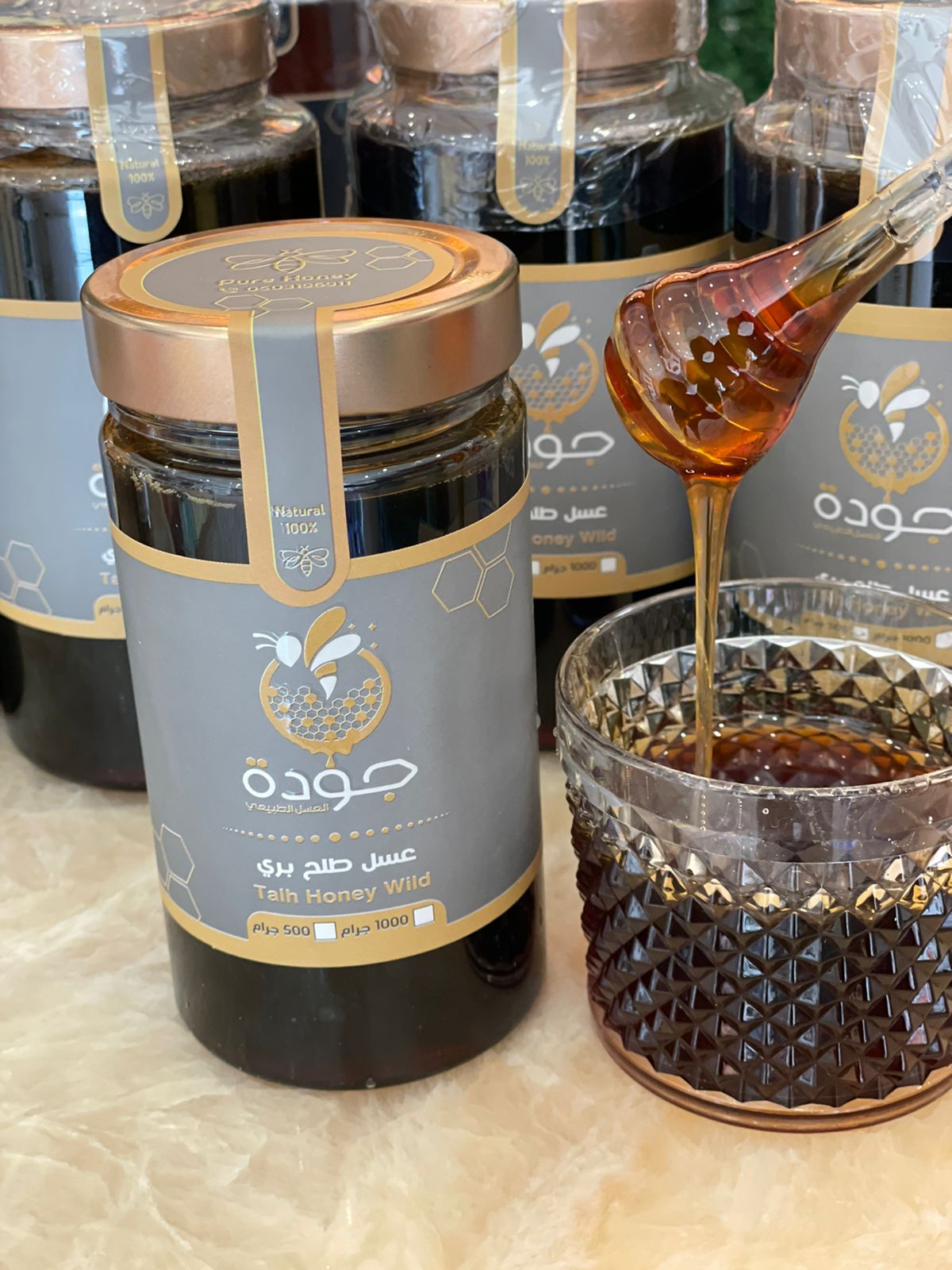 عسل الطلح البري