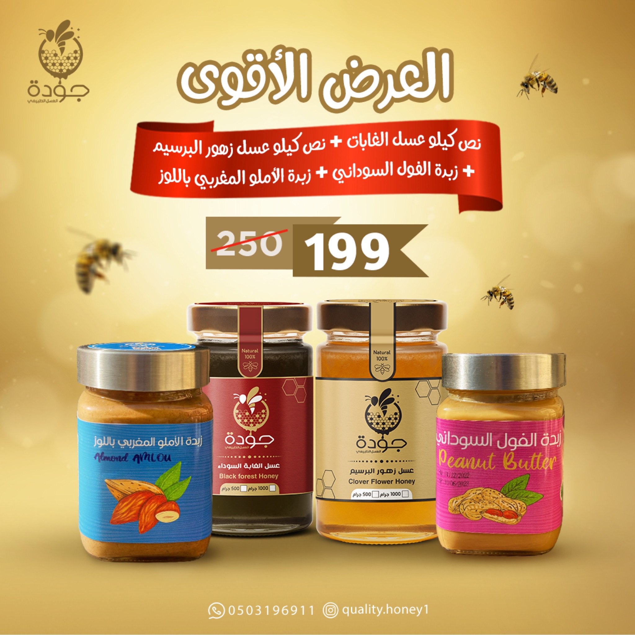 عرض العائلة 