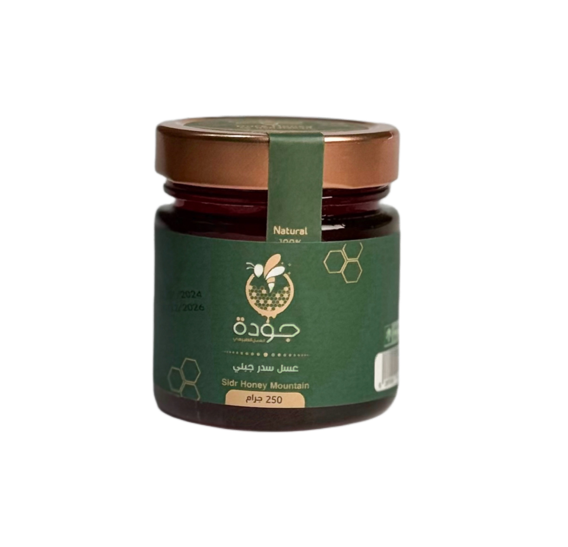 عسل السدر البري