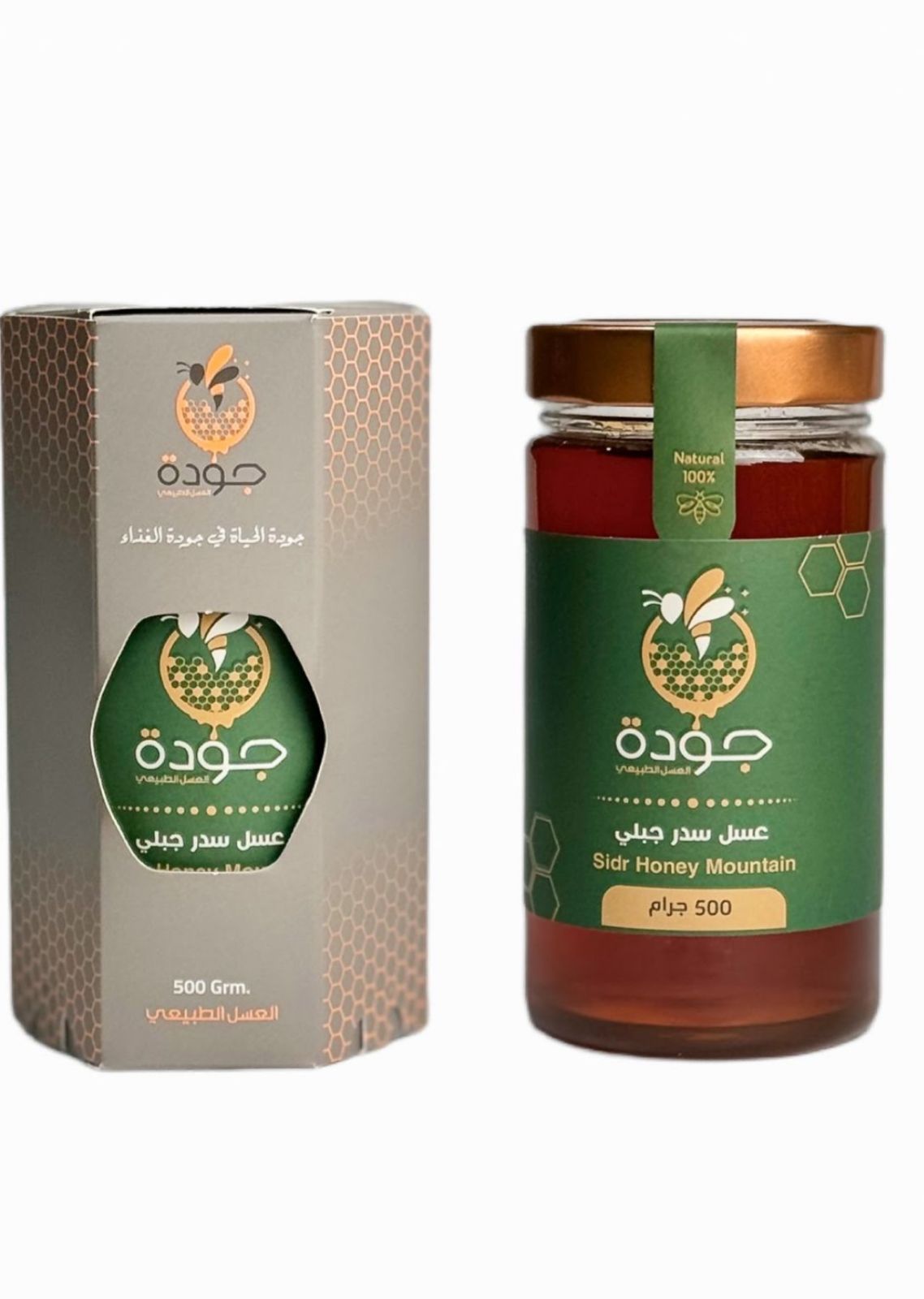 عسل السدر الجبلي