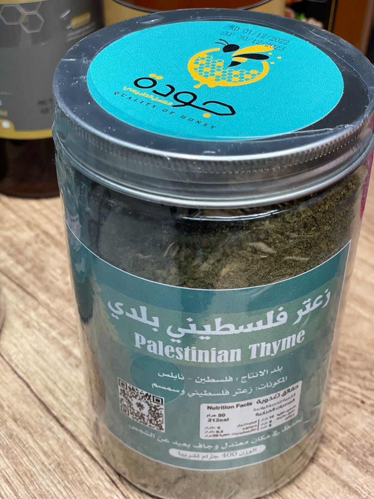 زعتر بري