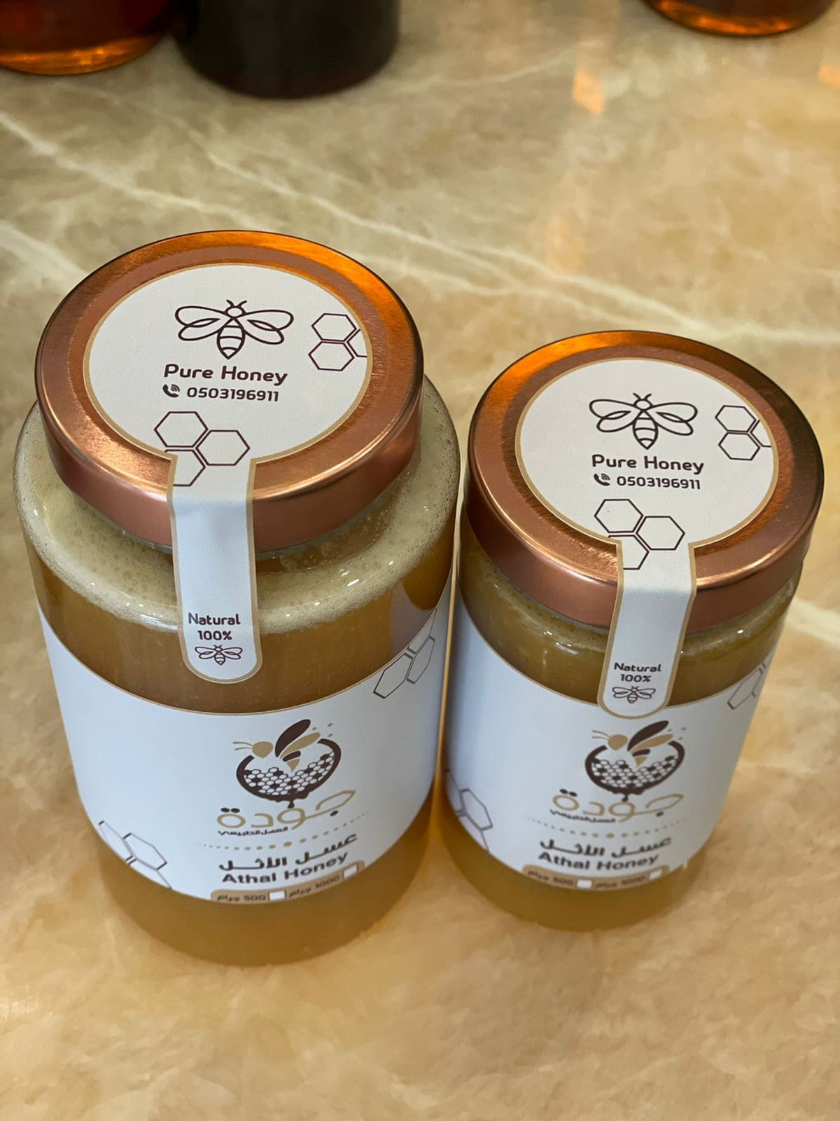 عسل الاثل البري
