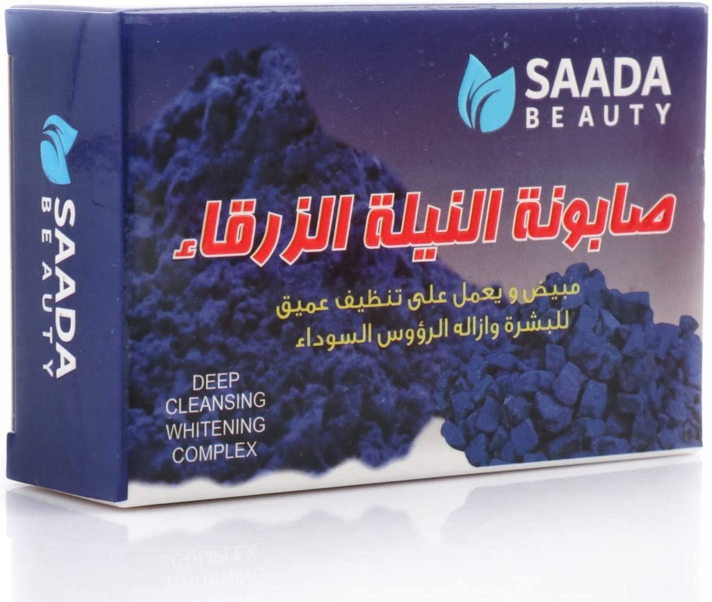 صابونة النيلة الزرقاء من سعادة بيوتي علبة كرتونية زرقاء عليها اسم المنتج ومكوناته