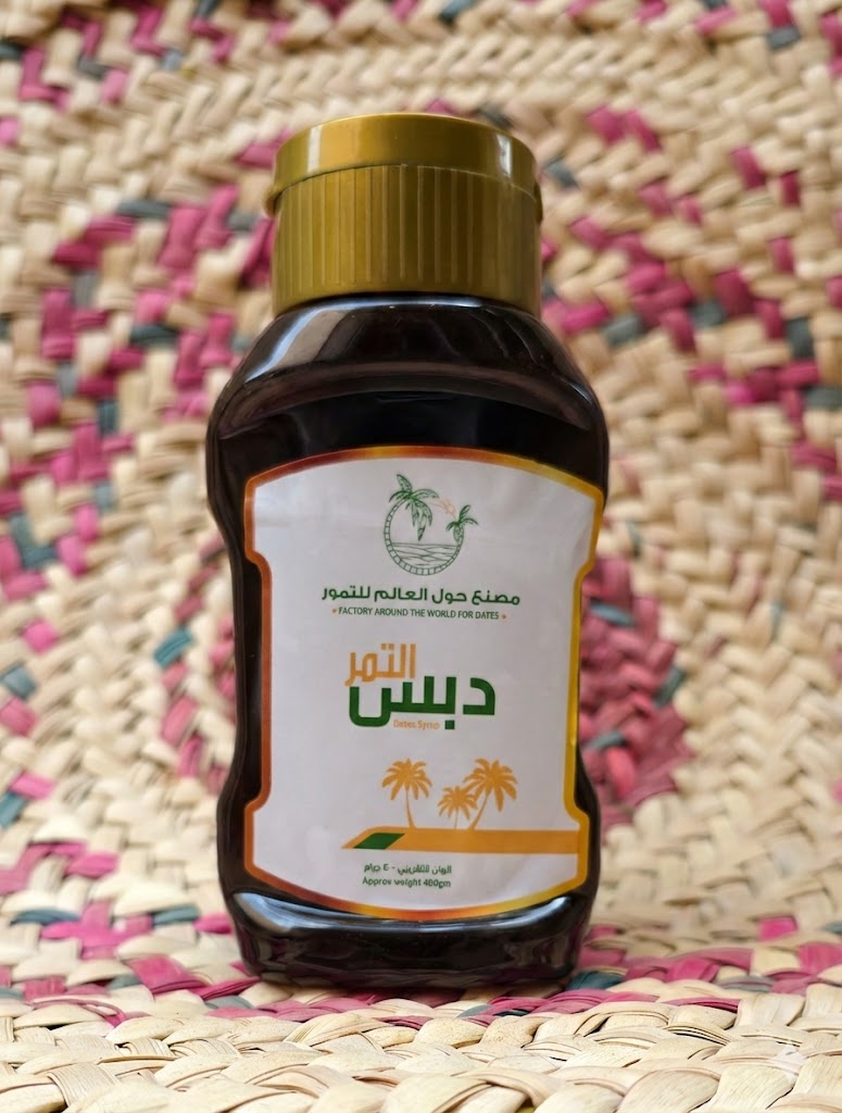 دبس التمر -400 غم - مصنع حول العالم للتمور