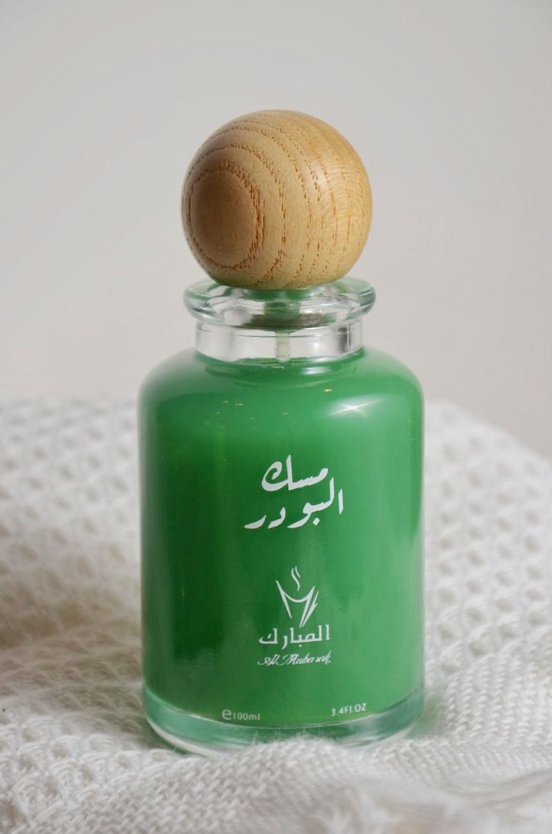 مسك البودر 100 مل المبارك للعطور