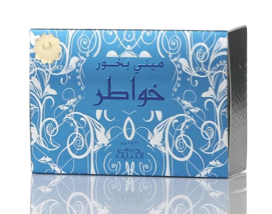 ميني خواطر من النبيل للعطور بخور علبة زرقاء مزخرفة مبخرة ذهبية وأكياس بخور صغيرة