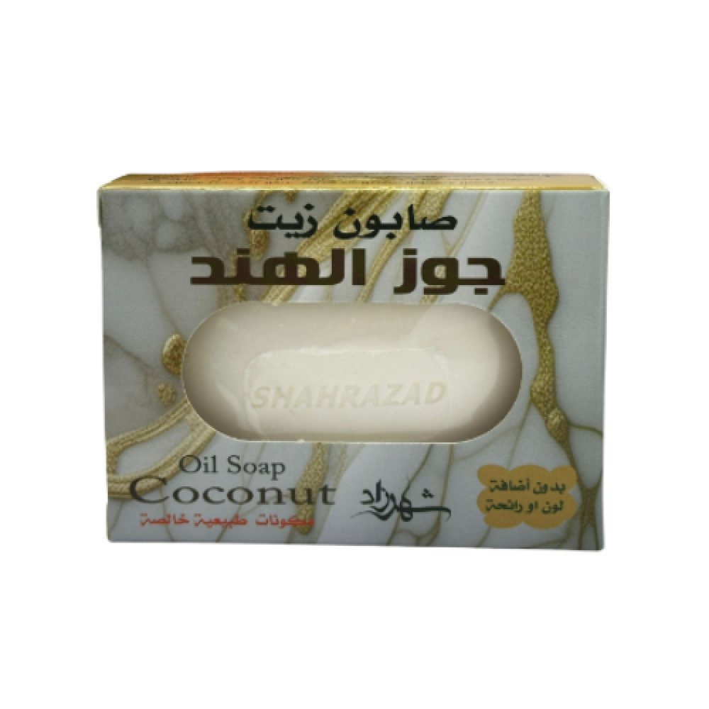 صابون زيت جوز الهند من شهرزاد قالب صابون داخل علبة مزخرفة بنقوش ذهبية وبيضاء