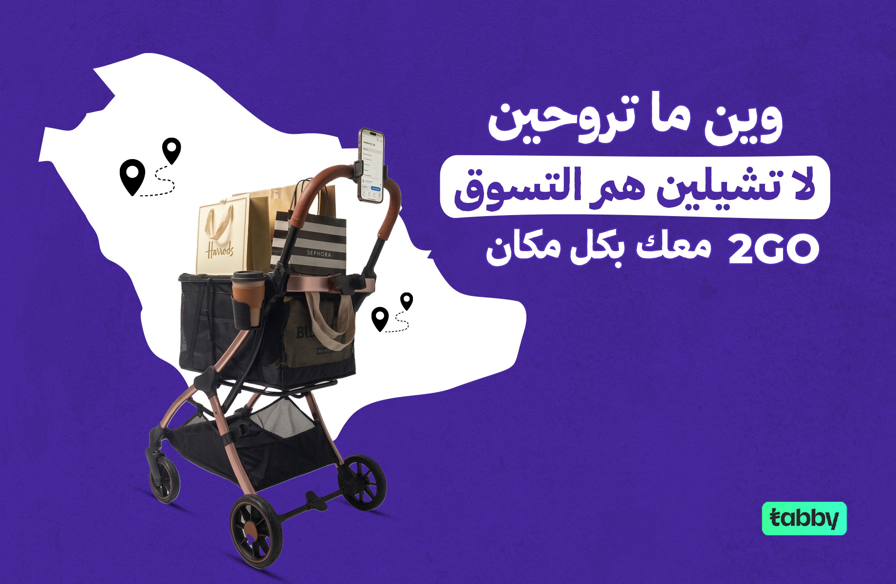 كل تفاصيل راحتك محسوبة بعناية.