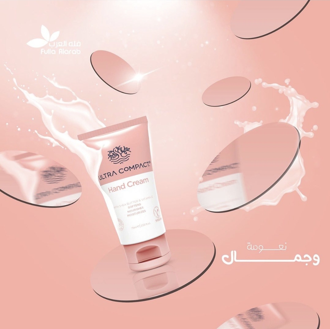 COS002 كريم مرطب لليدين