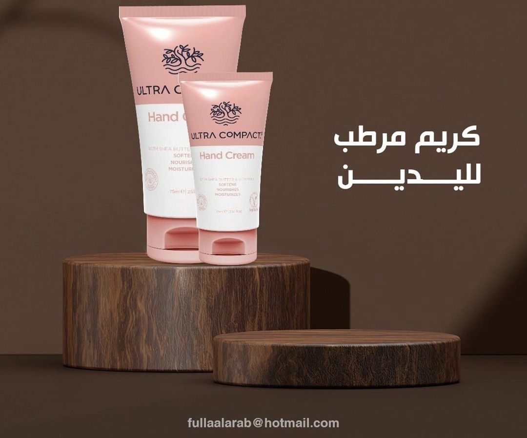 COS002 كريم مرطب لليدين