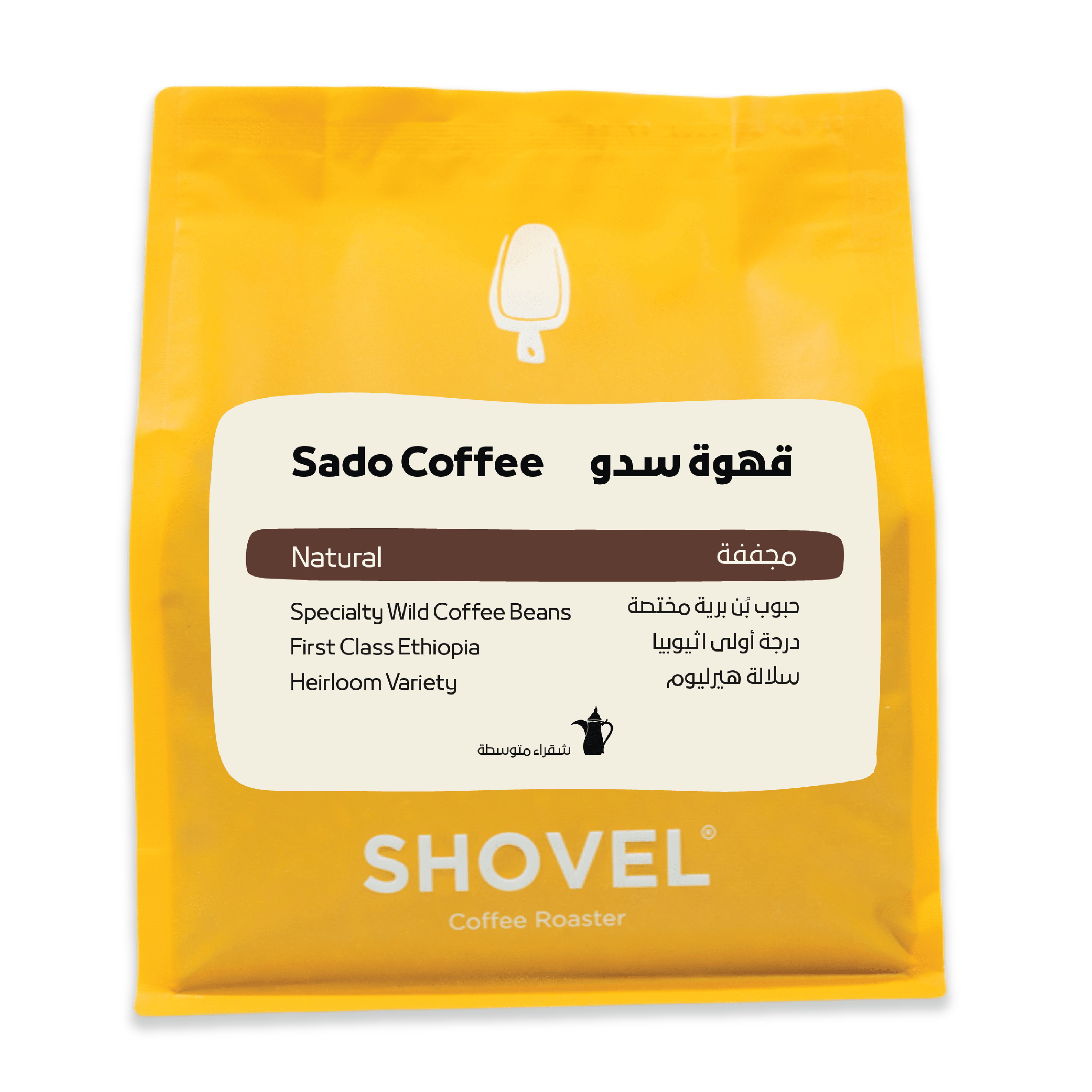 Sadu Coffee – Light Roast – 1kg