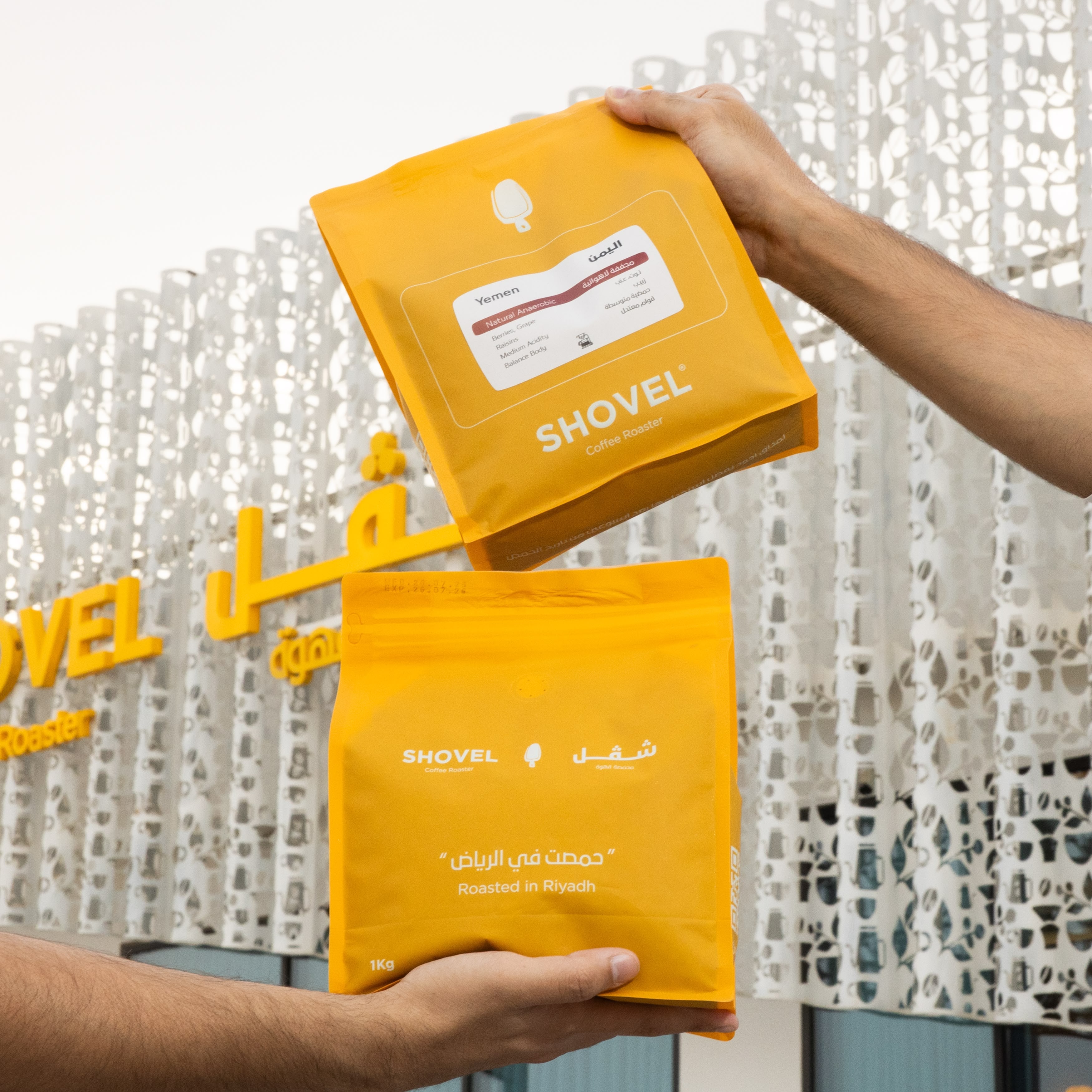 اليمن - 1kg - مجففة لاهوائية