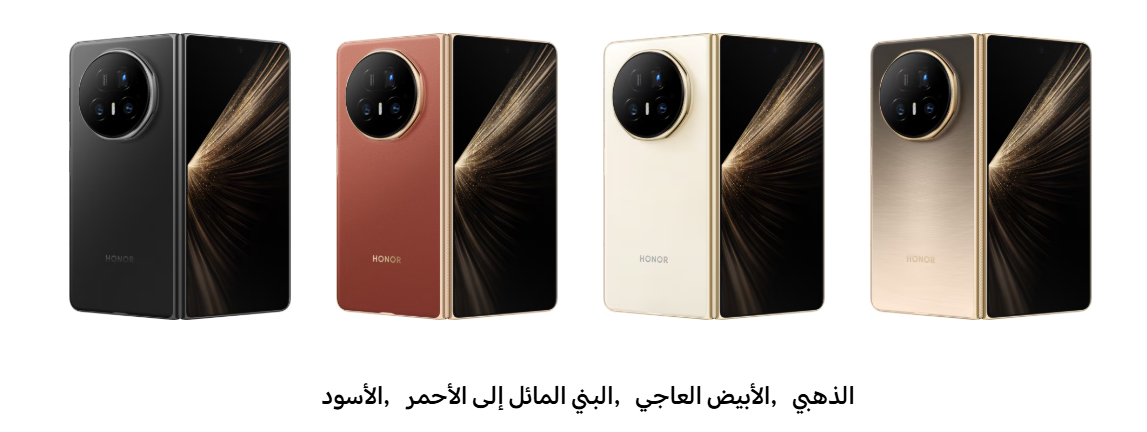  هونر ماجيك V5 - سعة 512 جيجا - رام 16 جيجا - 5G  
