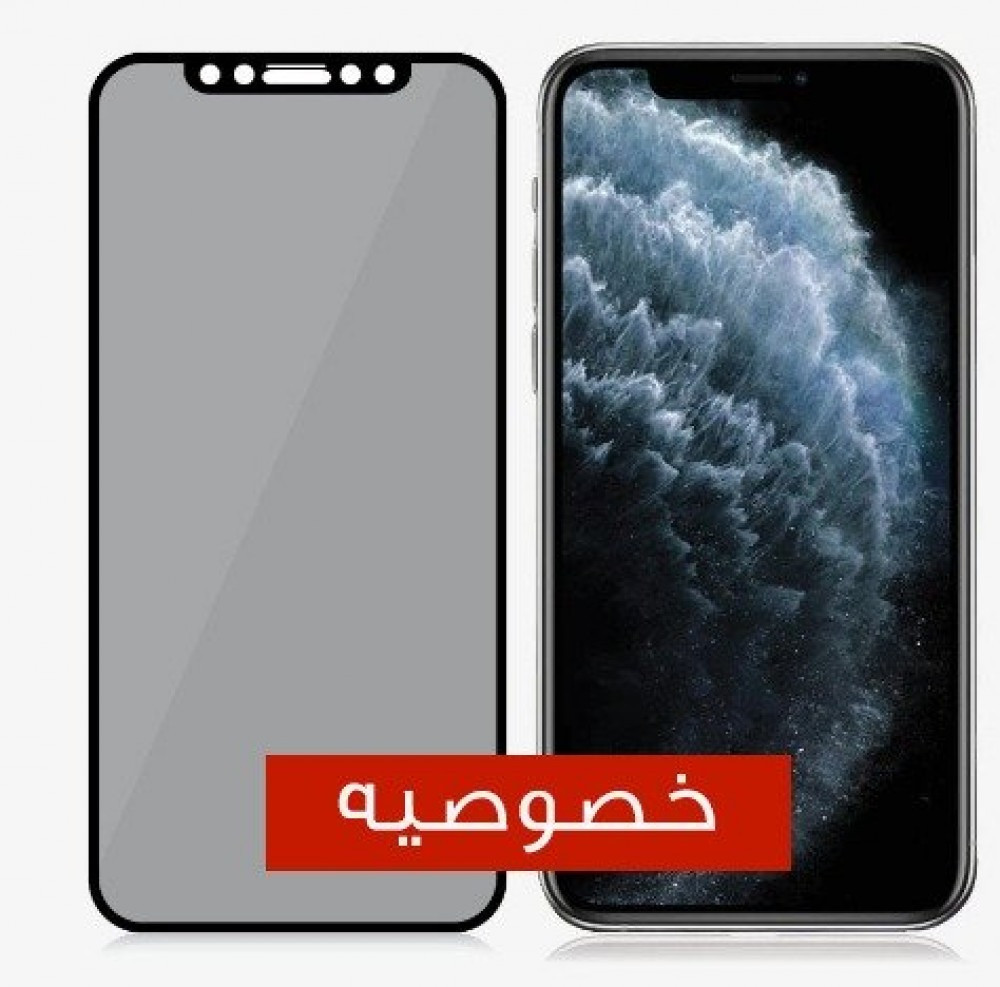  استيكر حماية امامية زجاجية كاملة للايفون13/13pro ملاقيف ماركة ROFI 