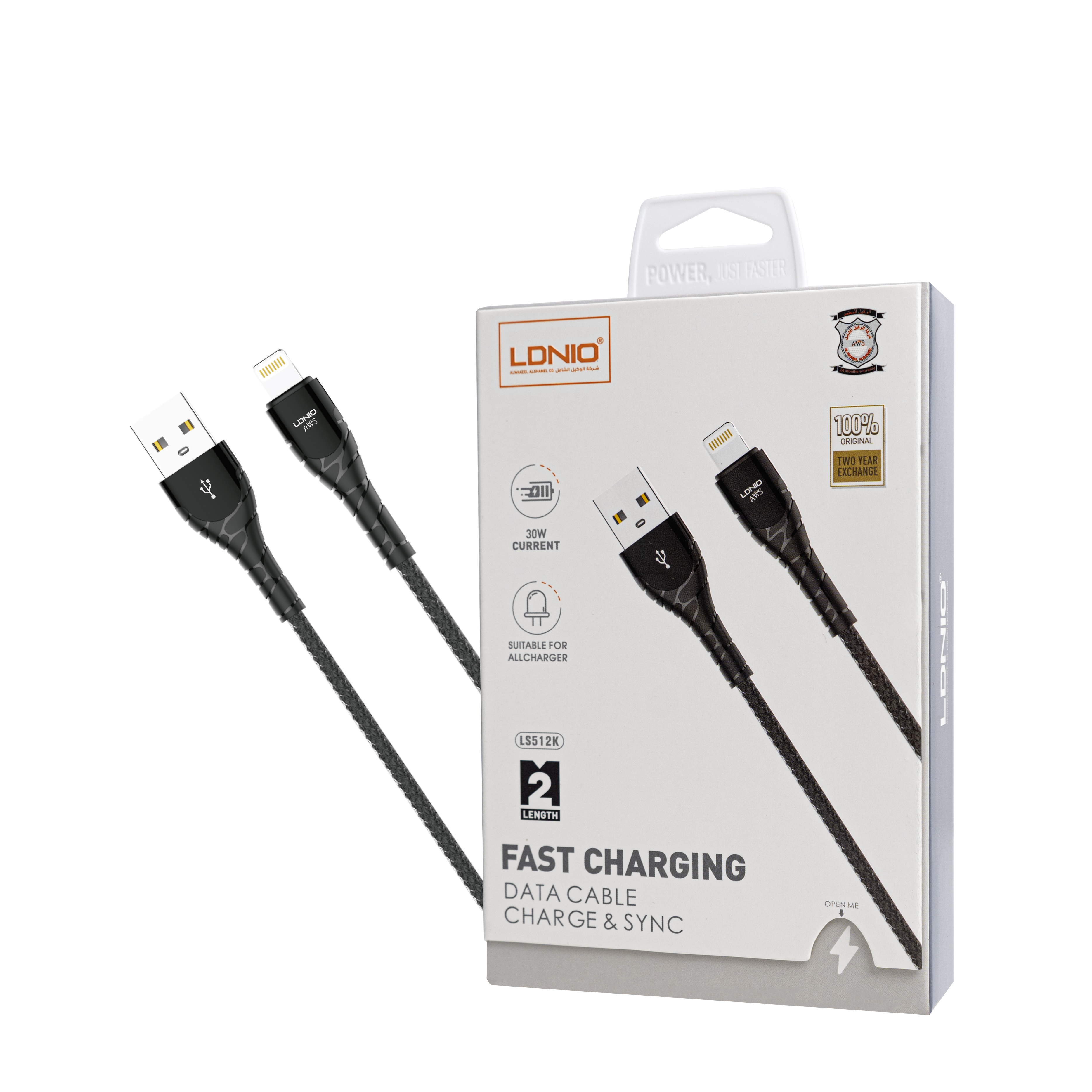  لدنيو كيبل يواس بي الي ايفون - 2 متر اسود 