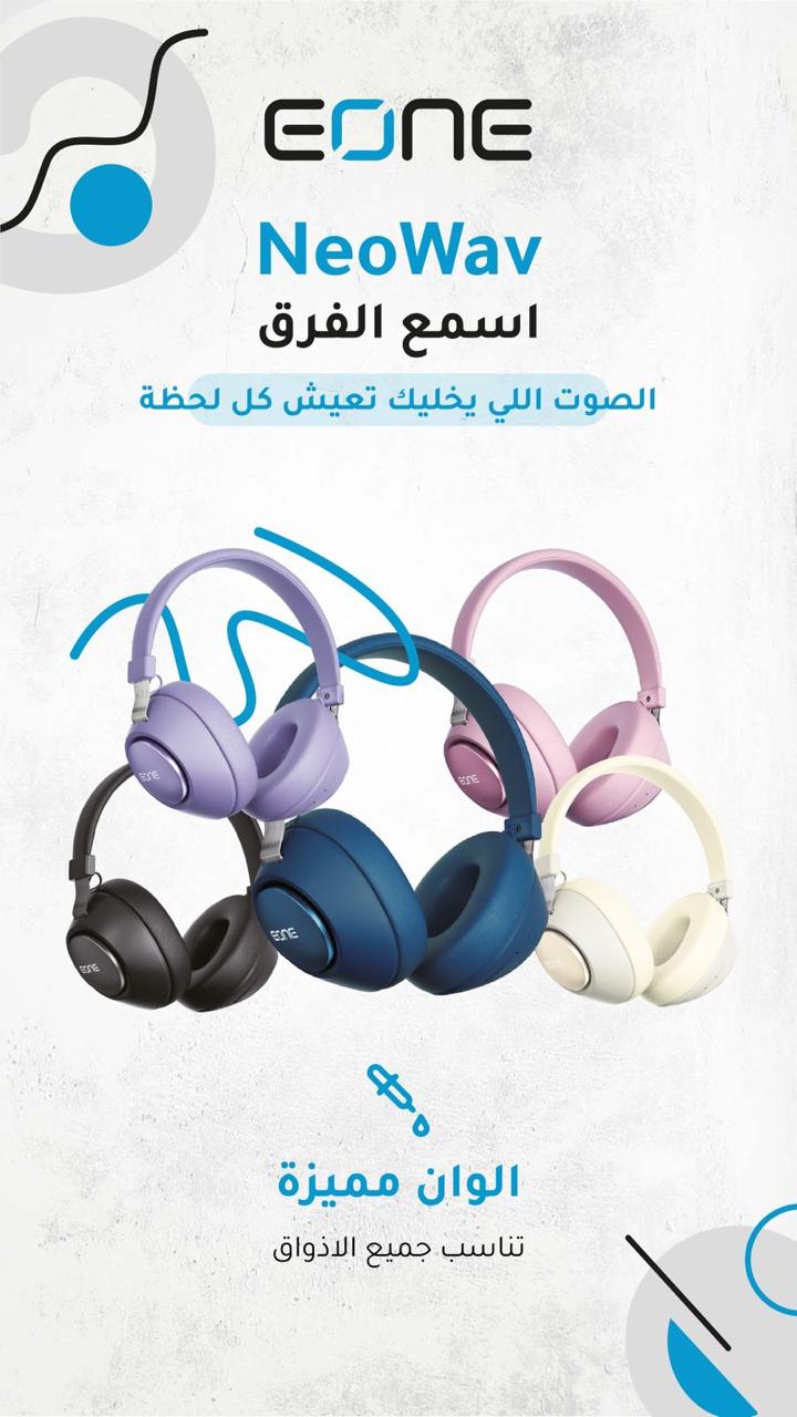  سماعات رأس بلوتوث من اي ون - NEOWAV 