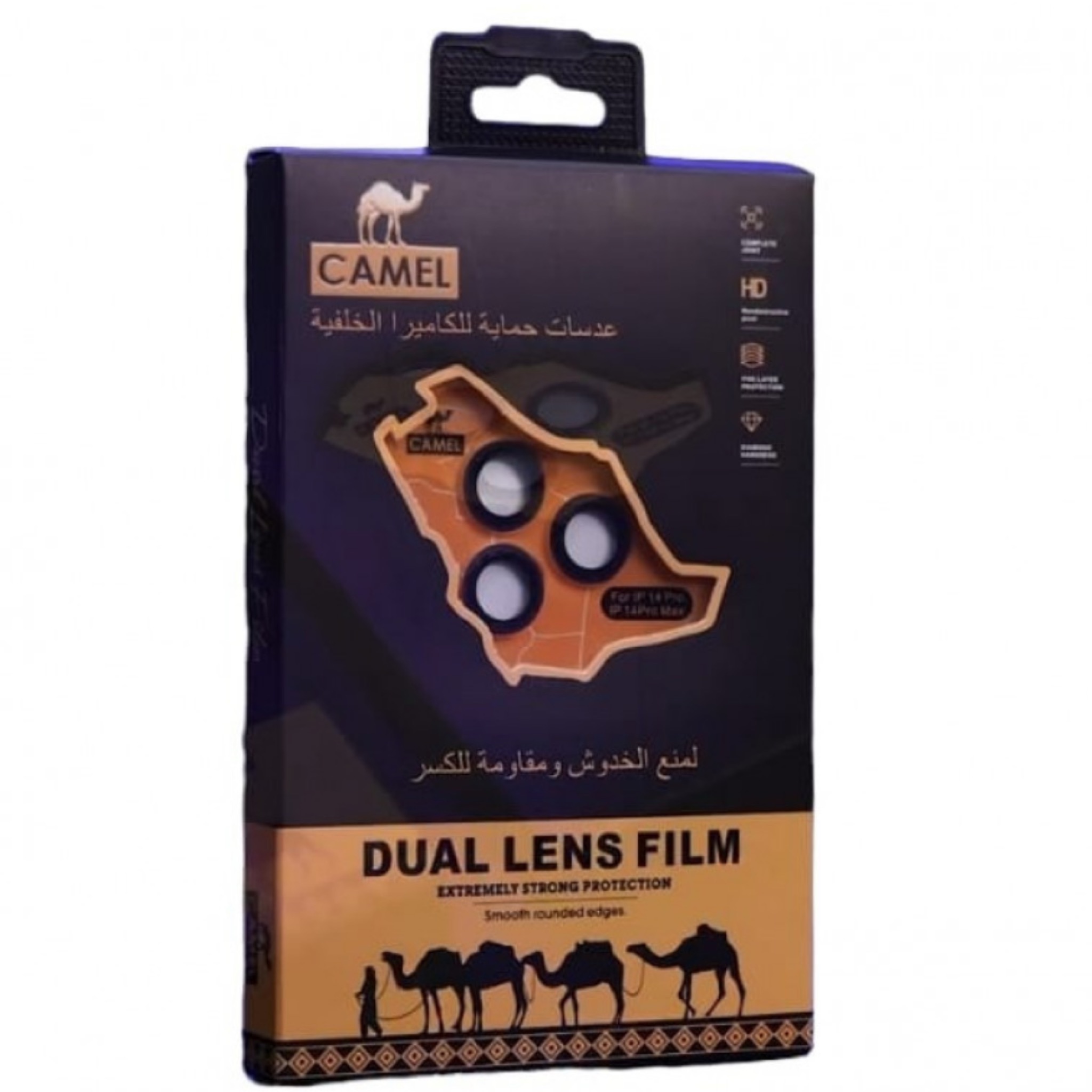  حماية كاميرا  الجمل حبات camel لايفون 