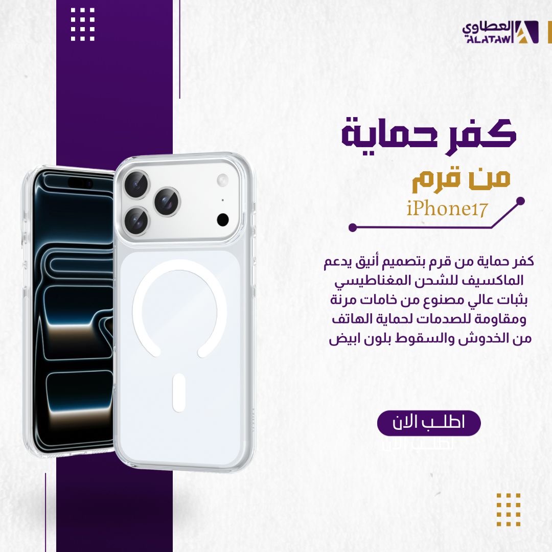 كفر  حمايه يدعم الماكسيف من قرم  