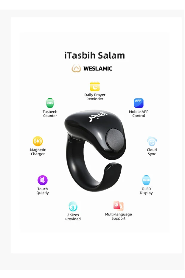  خاتم التسبيح الذكي مع بوكس الشحن و خمس مقاسات من WESLAMIC 