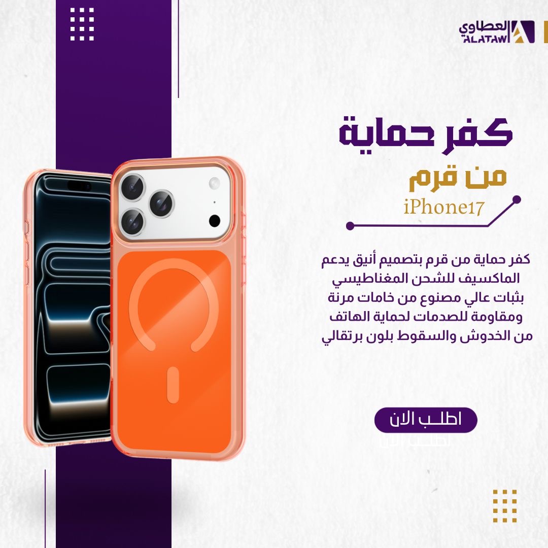  كفر  حمايه يدعم الماكسيف من قرم  