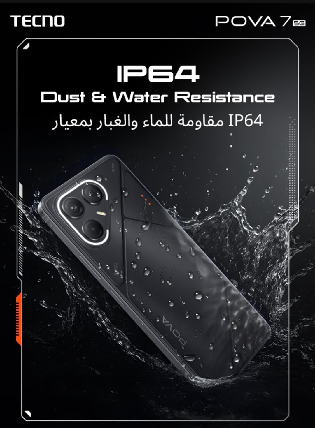 ١