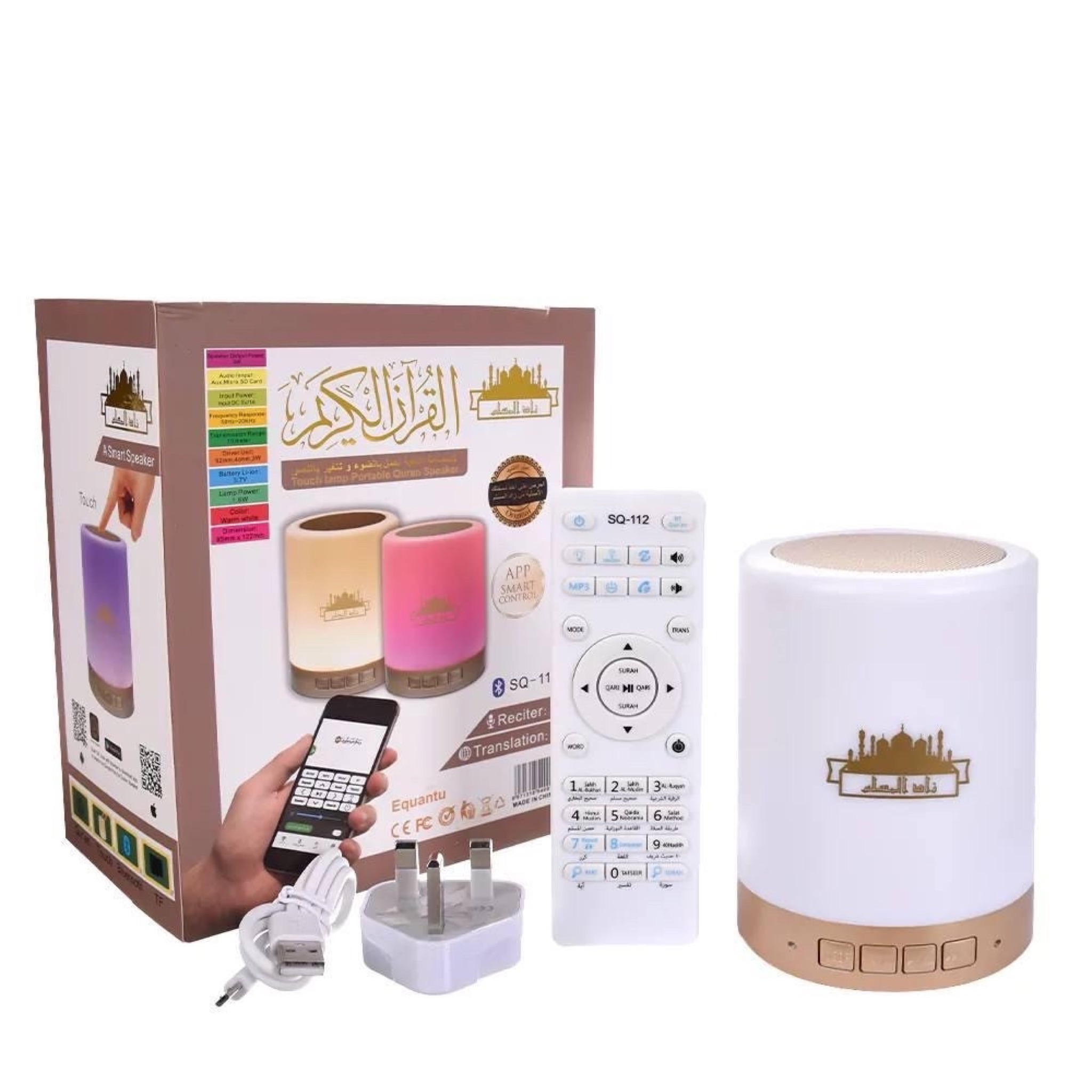  مكبر صوت القرآن الكريم SQ-112 قابل للإقتران عبر البلوتوث 