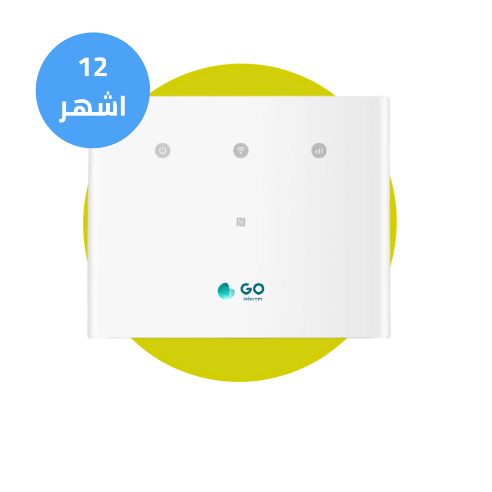  راوتر  منزلي - من جو GO - مفتوح - مسبق الدفع -4G 