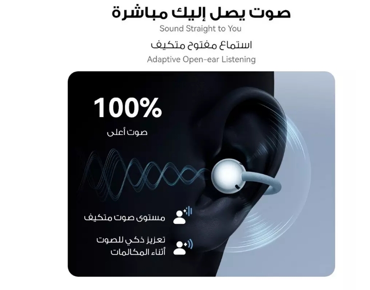  هواوي فري كليب 2، سماعات أذن لاسلكية  