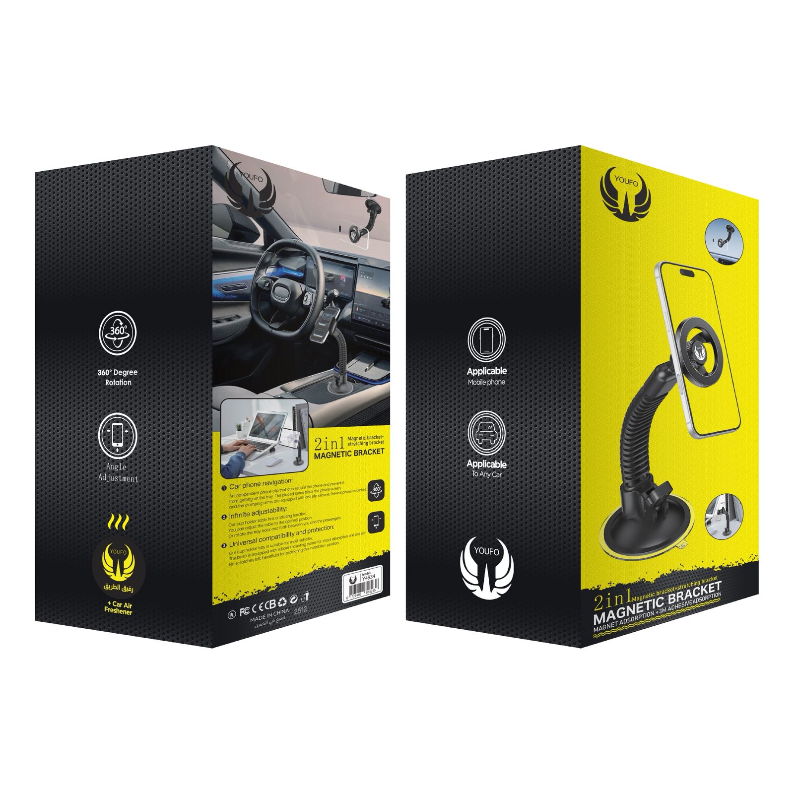  *YOUFO 2-in-1 Magnetic Bracket حامل جوال مغناطيسي ذكي للسيارة – ثبات ومرونة بلا حدود 🚗📱 