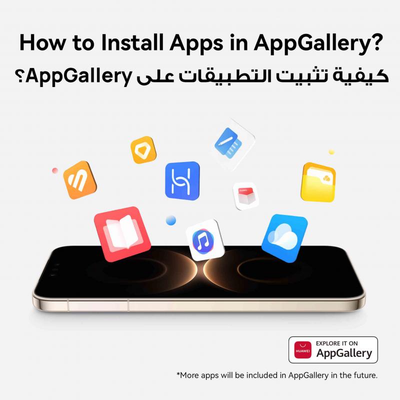  هواوي ميت 80 برو - 512 جيجا - رام 16 - 4G + هديه ساعه هواوي FIT 4 PRO  