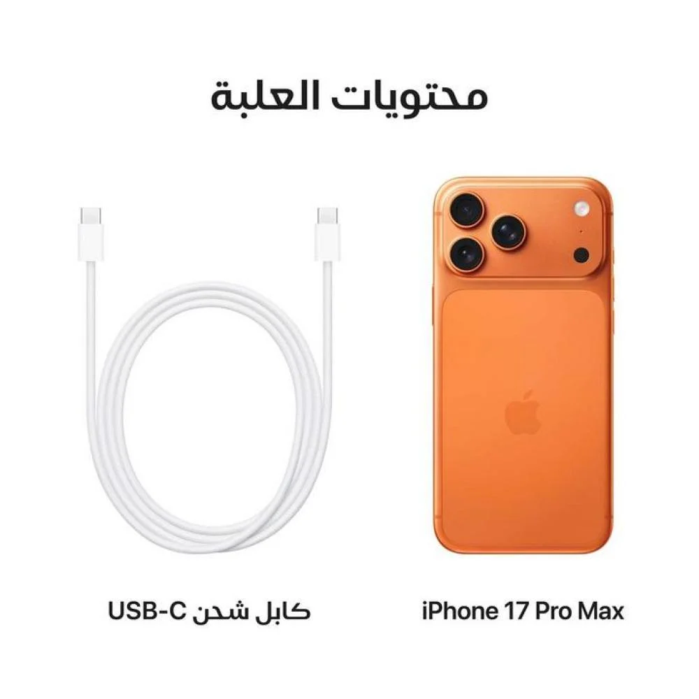  ايفون 17 بروماكس 1 TB تيرا - شريحه فعليه نسخه الهونكنج 