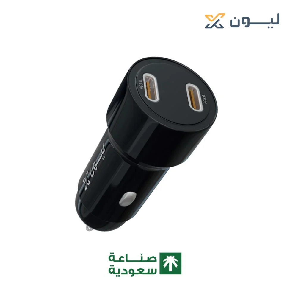  ليون اكس شاحن سياره 60 واط 2 منفذ PD 