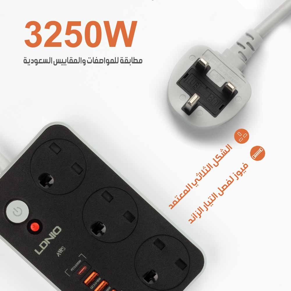   توصيلة كهرباء PD لدنيو 3 متر   