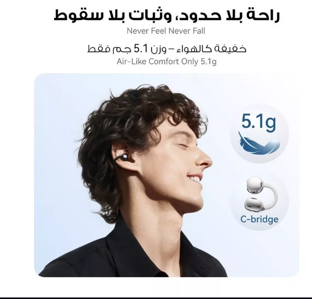 هواوي فري كليب 2، سماعات أذن لاسلكية  