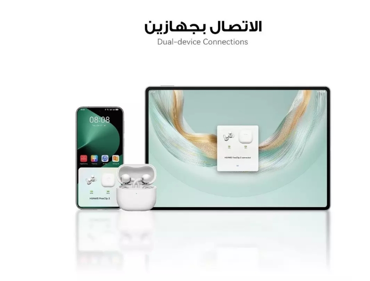  هواوي فري كليب 2، سماعات أذن لاسلكية  