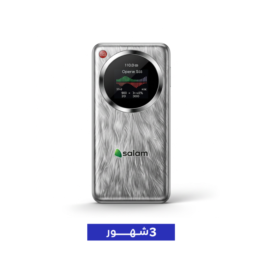  راوتر متنقل 5G مع إنترنت لا محدود 3 شهور من سلام سرعة تصل إلى 500 ميقا 