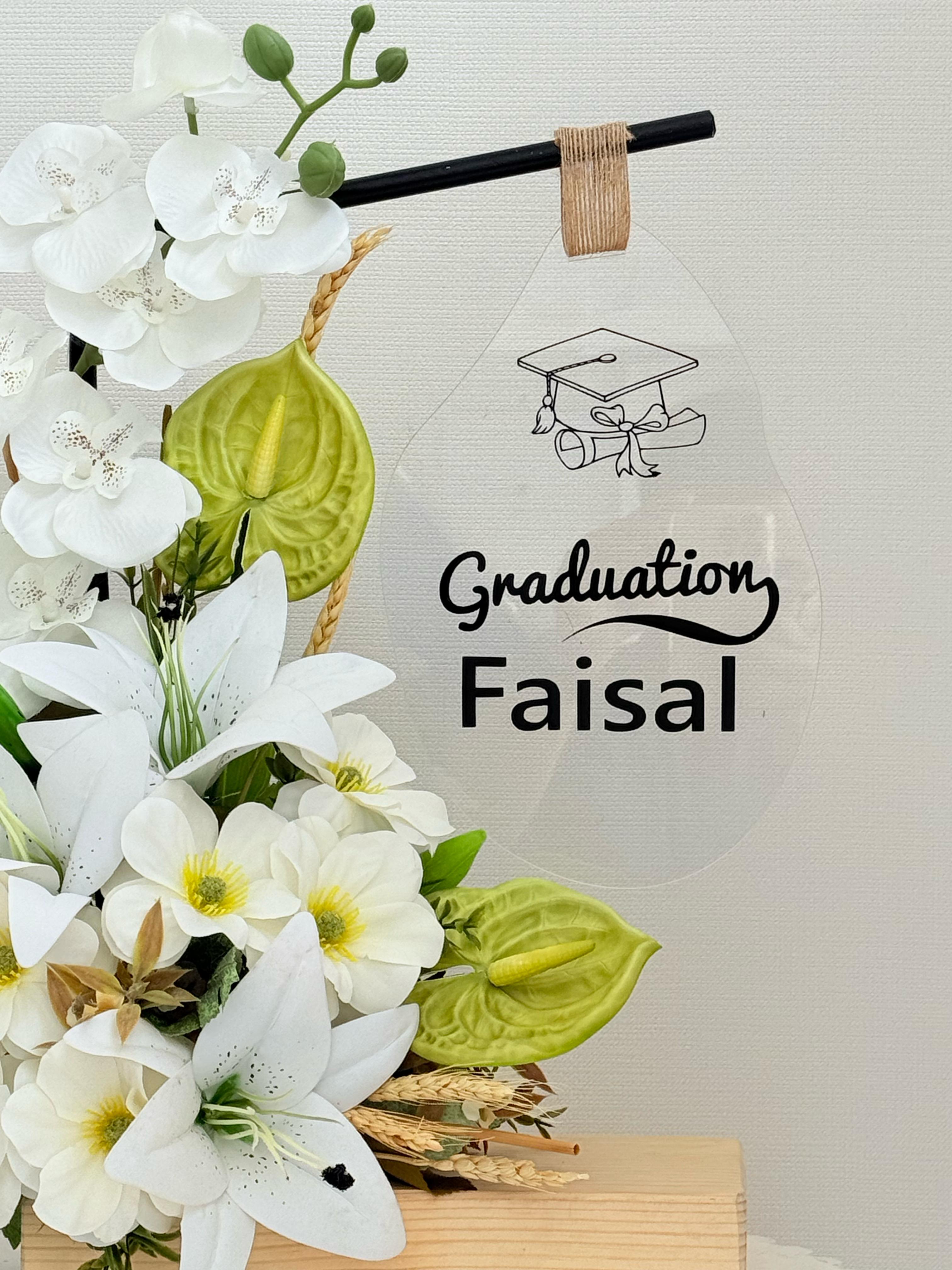 ستاند تخرج الحبيب | ستاند حفل تخرج من متجر طريق المحبة
