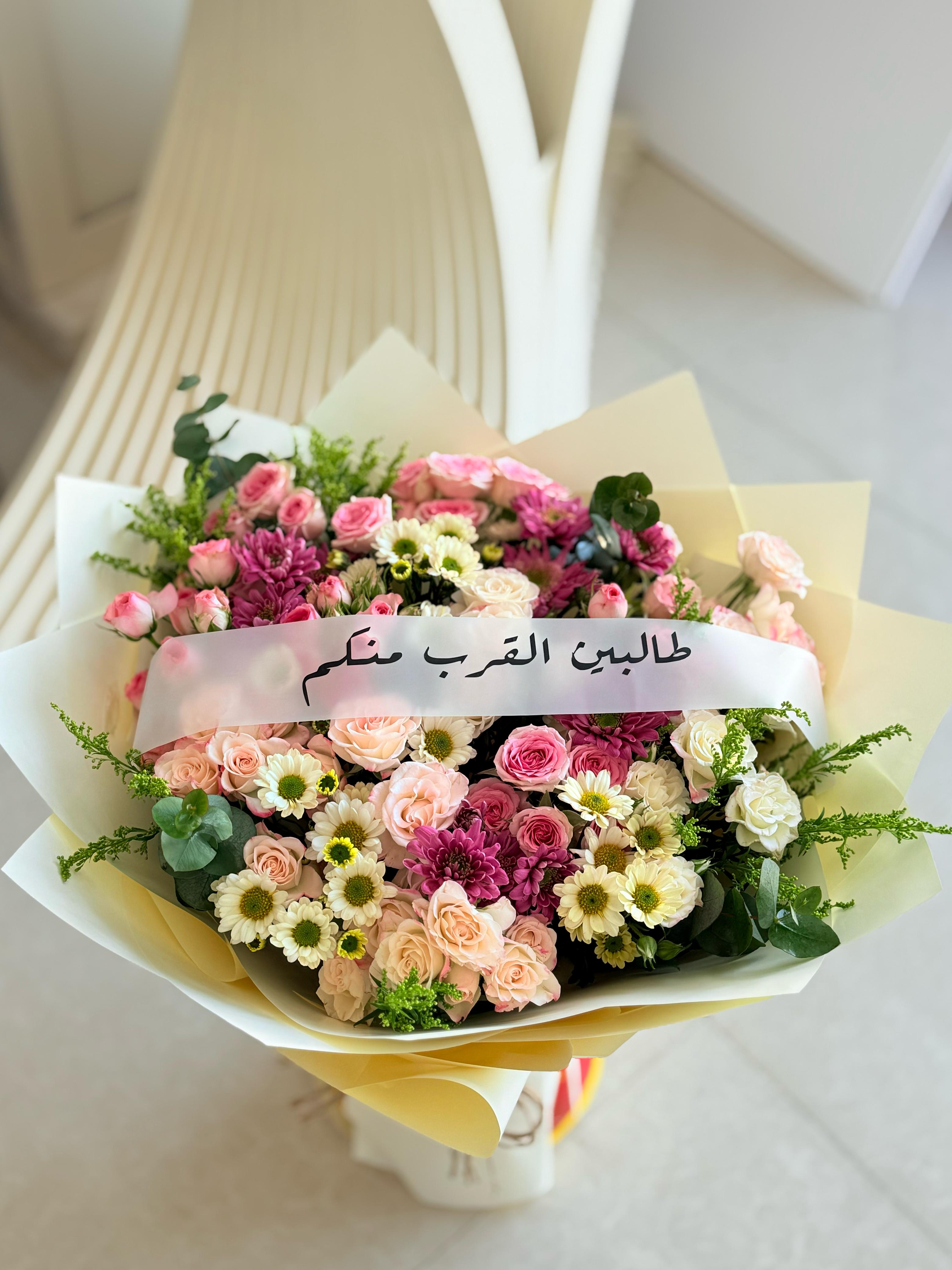 باقة الاسكا | باقة ورد ملكة | متجر طريق المحبة