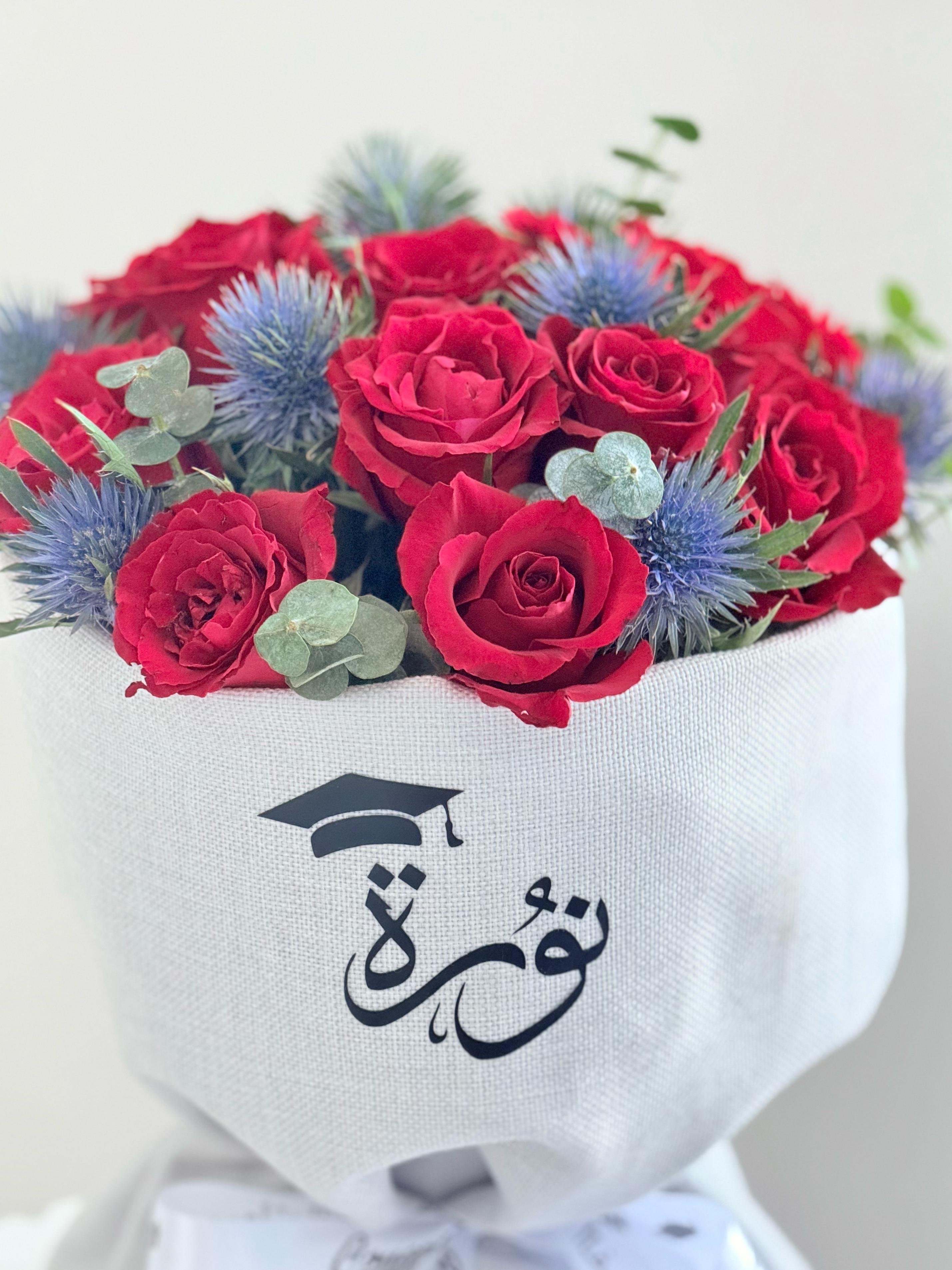 باقة تخرج ديزني | باقات ورد للخريجين | متجر طريق المحبة