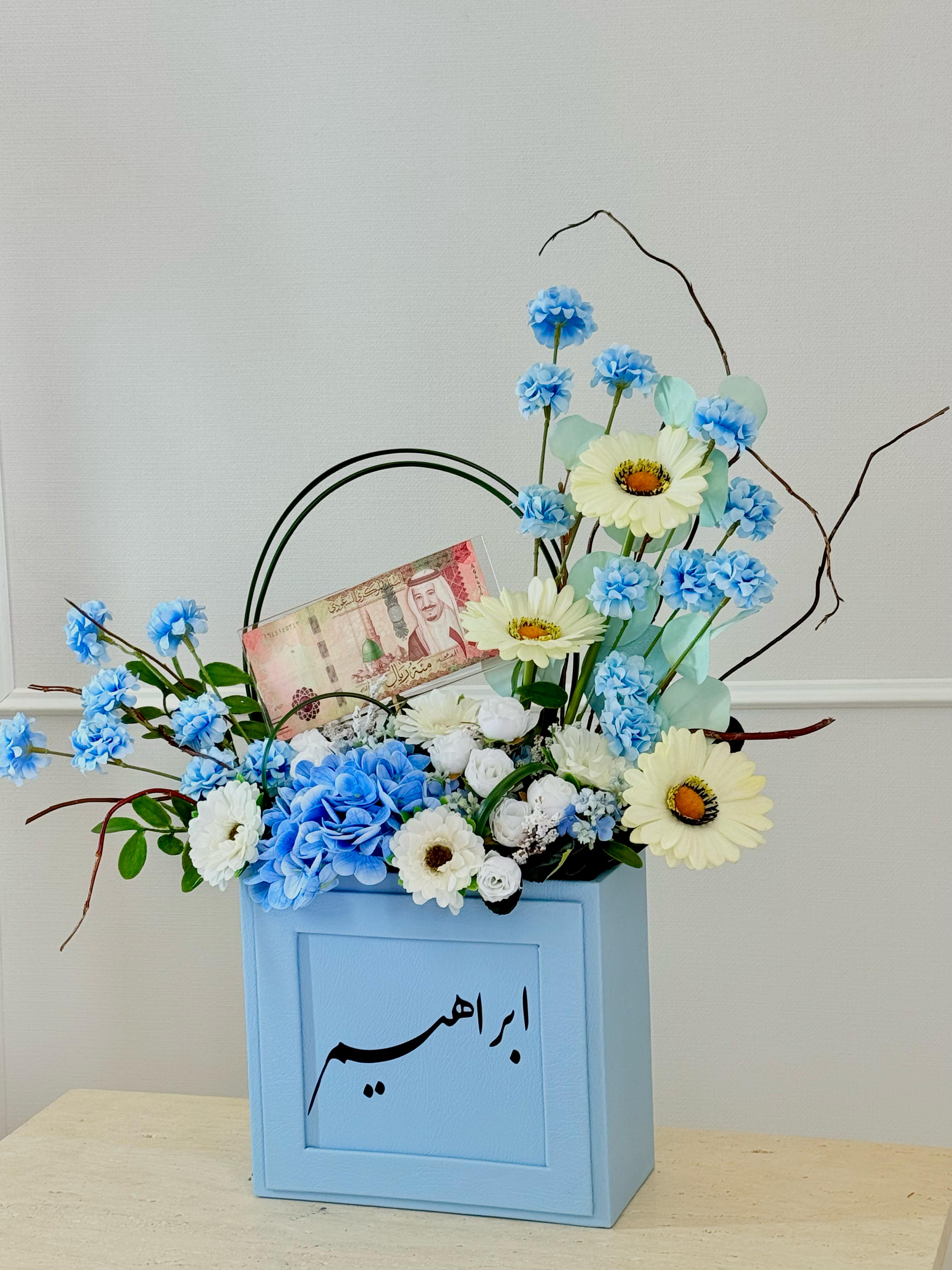 بوكس صربيا | بوكس هدية مولود من متجر طريق المحبة