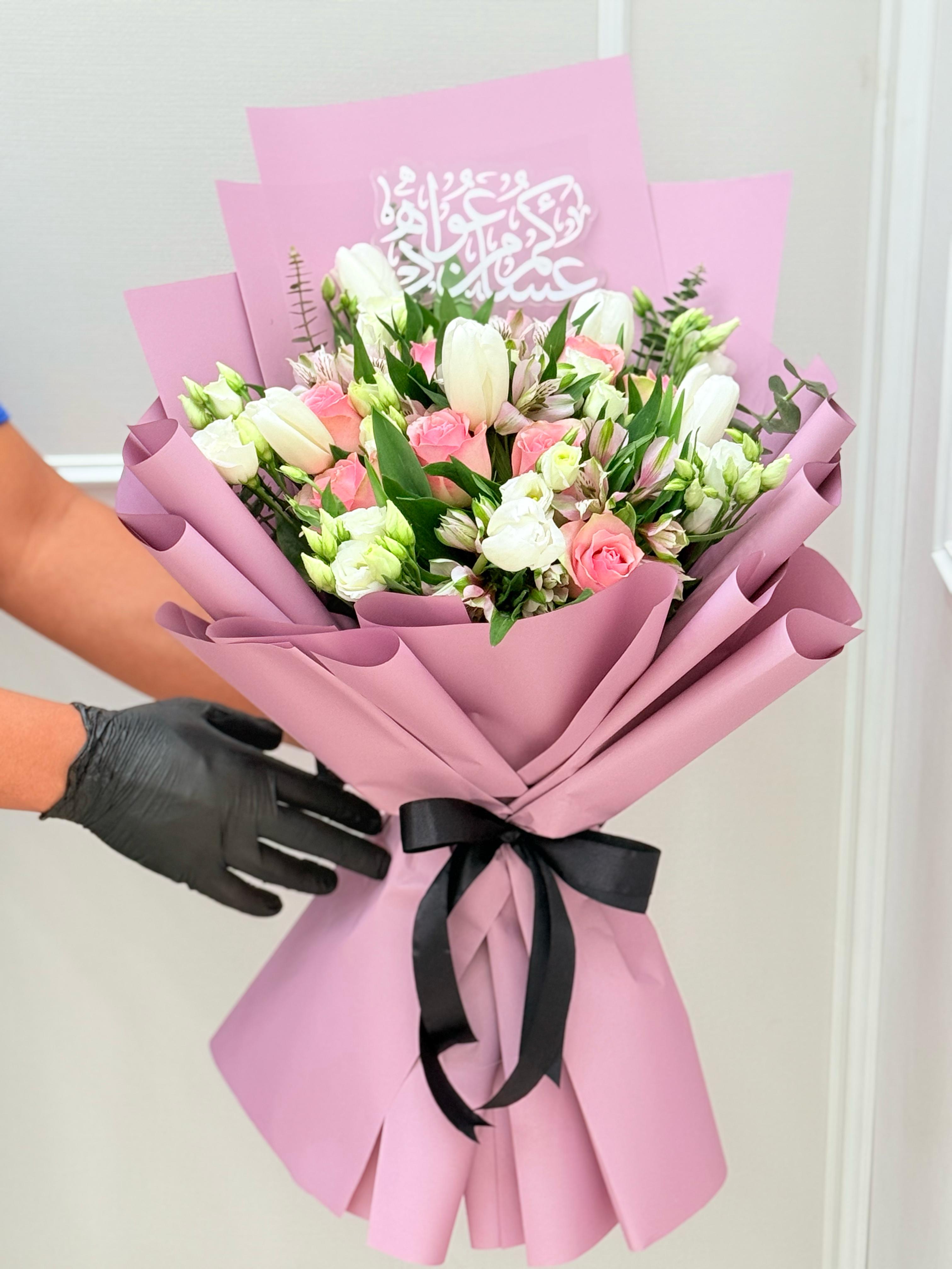 باقة العيد | متجر طريق المحبة