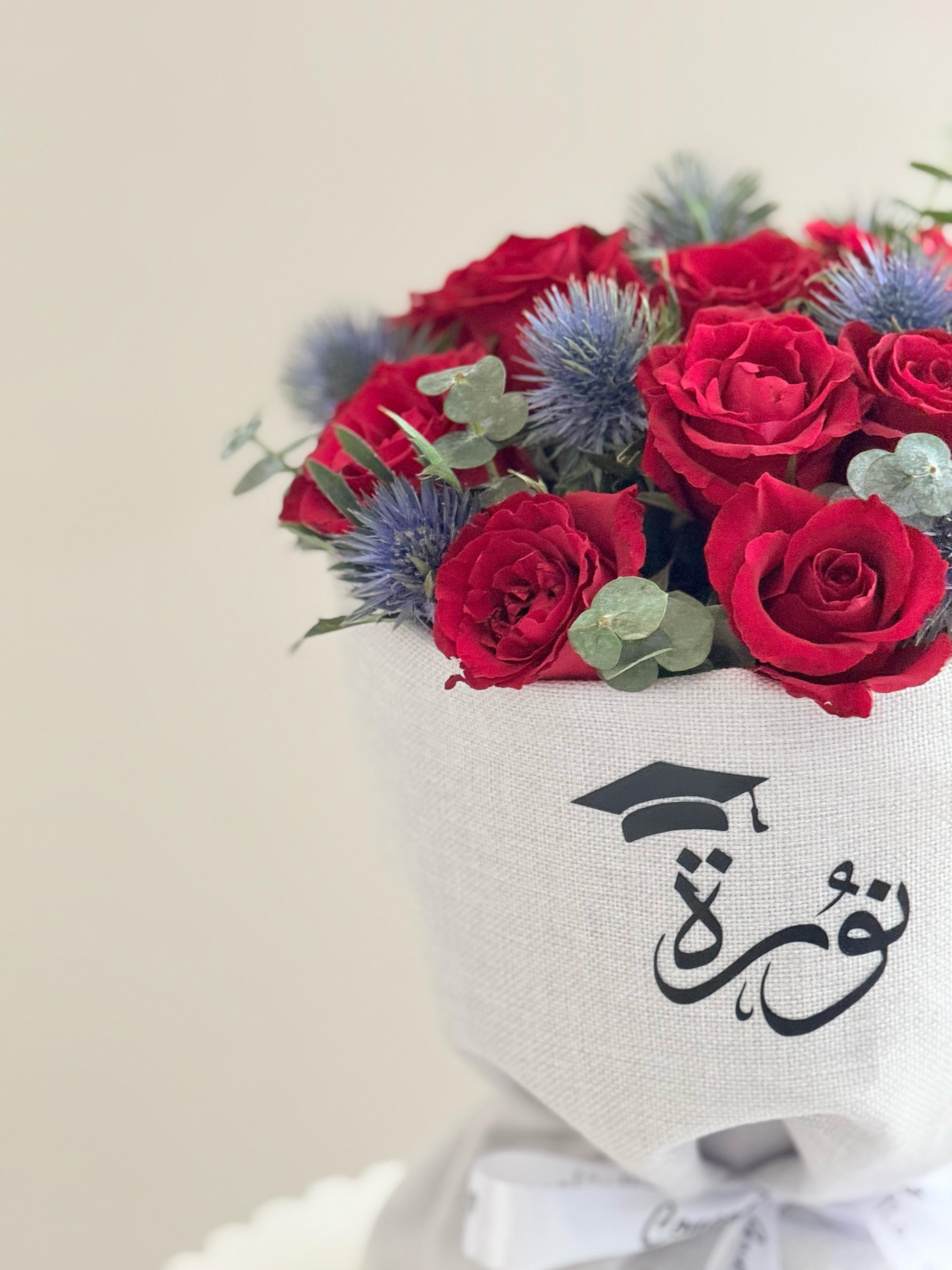 باقة تخرج ديزني | باقات ورد للخريجين | متجر طريق المحبة