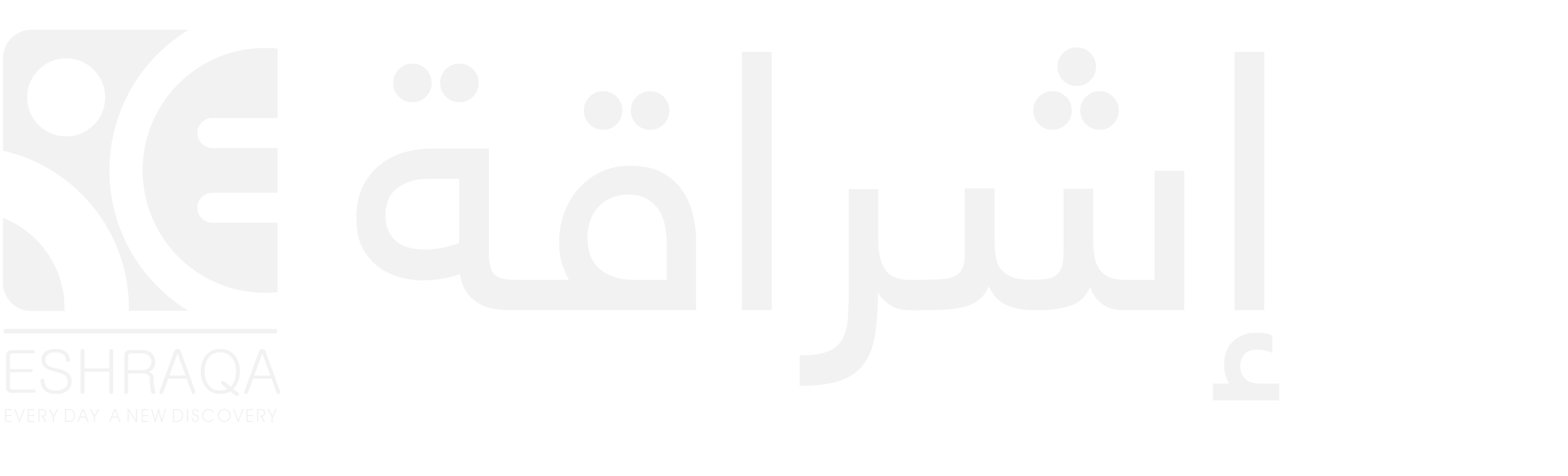 إشراقة