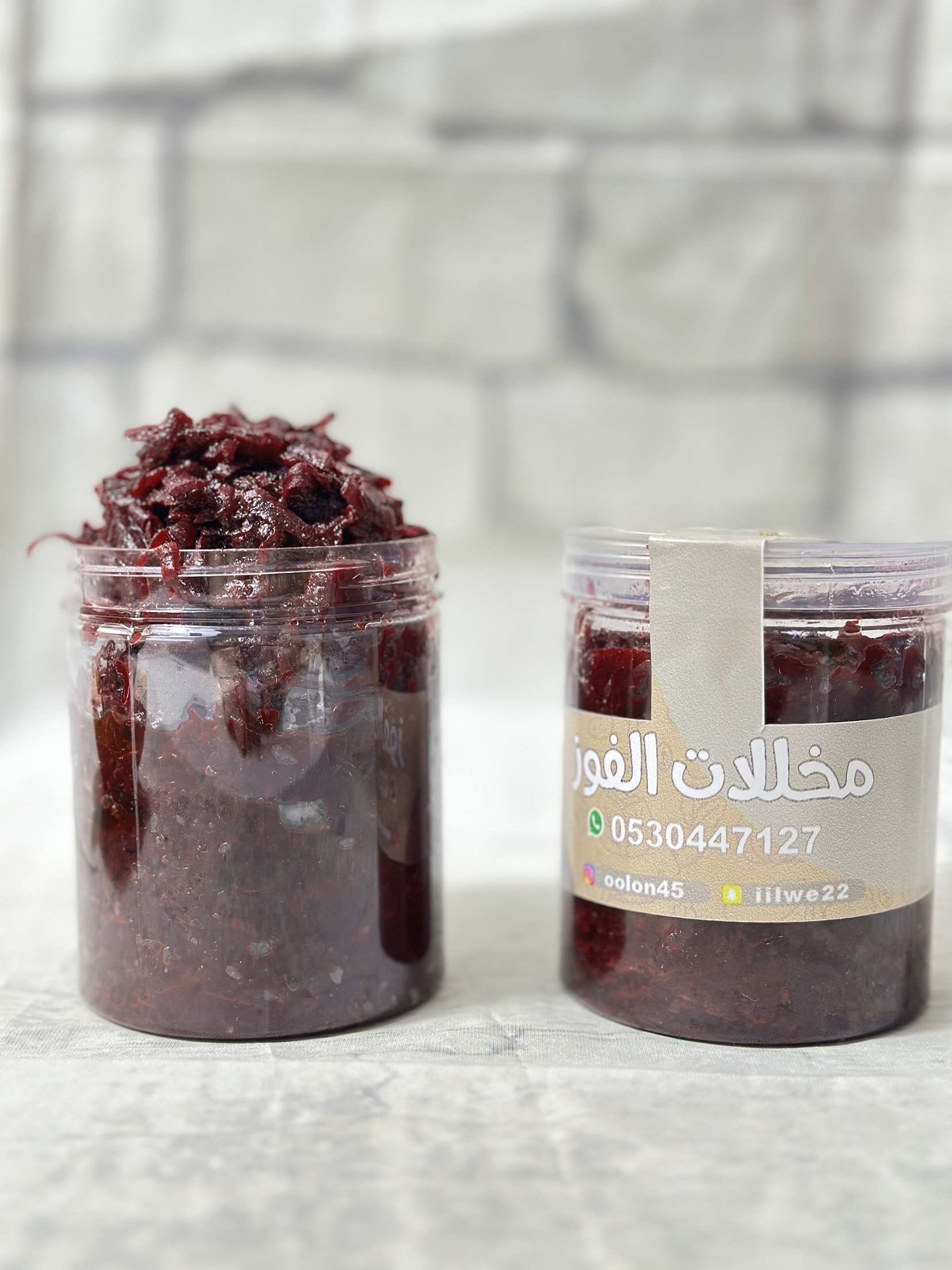 معبوج الشمندر